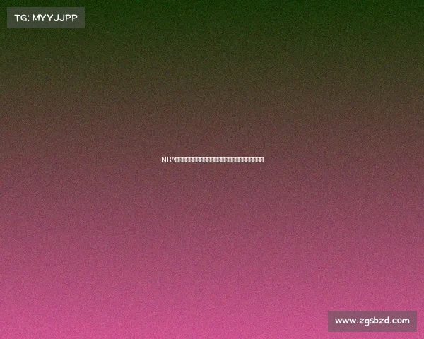 NBA新赛季精彩开局球队表现亮眼球员状态回暖引发球迷热议