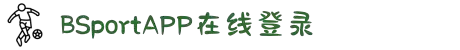 必一·运动(B-Sports)官方网站